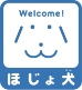 ほじょ犬マーク