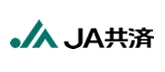 JA共済
